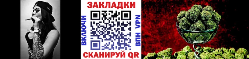 ГАШИШ Минеральные Воды