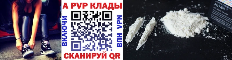 MEGA маркетплейс  Минеральные Воды  A PVP VHQ 