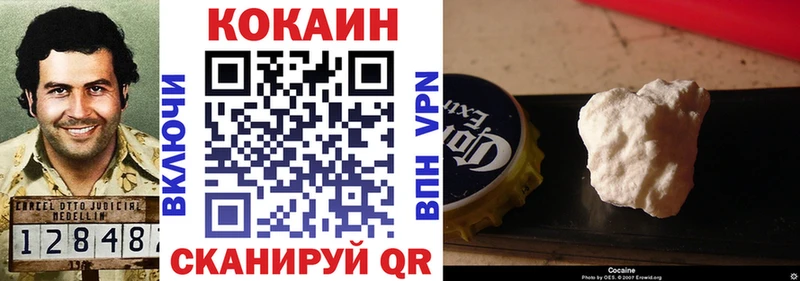 сколько стоит  kraken ССЫЛКА  Cocaine Боливия  Минеральные Воды 