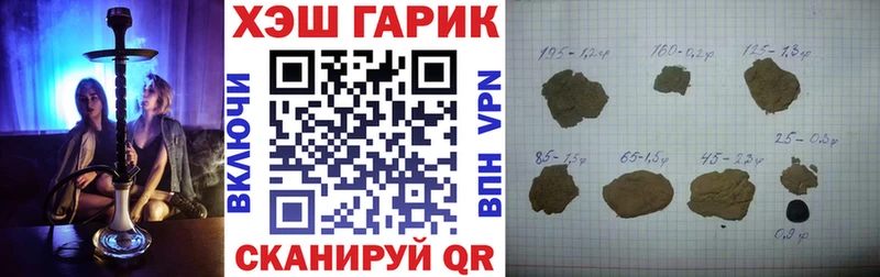 Гашиш VHQ Минеральные Воды