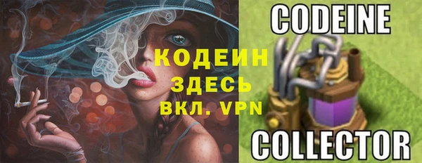 COCAINE Бронницы