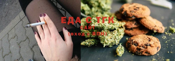 прущая мука Бугульма