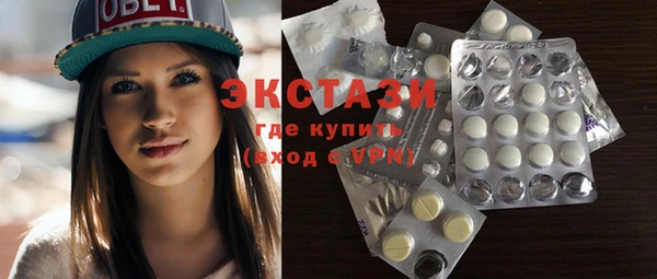 прущая мука Бугульма