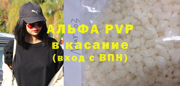 COCAINE Бронницы