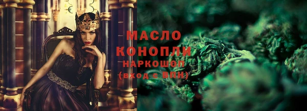 гидропоника Бородино