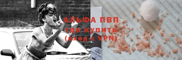 трава Богородск