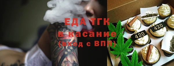 COCAINE Бронницы