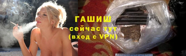 COCAINE Бронницы