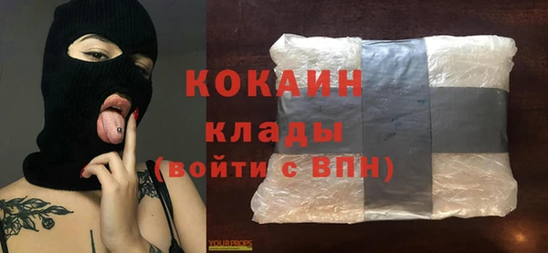 COCAINE Бронницы