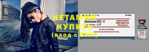 COCAINE Бронницы