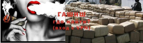 COCAINE Бронницы
