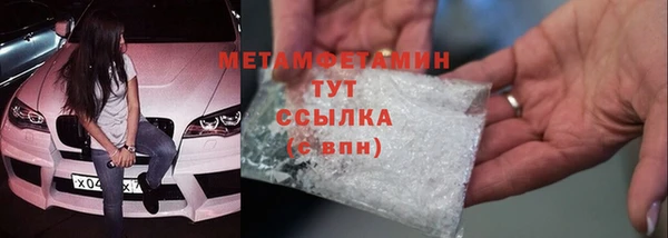 гидропоника Бородино