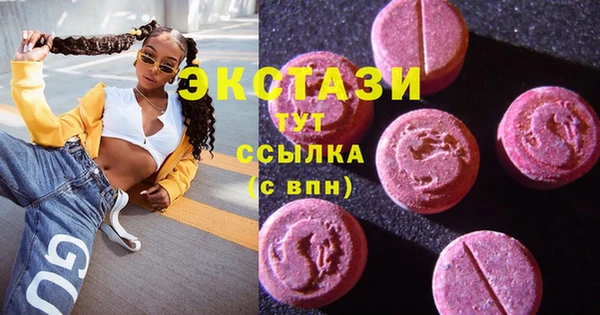 прущая мука Бугульма