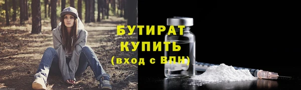 прущая мука Бугульма
