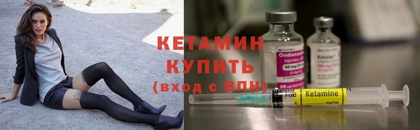 прущая мука Бугульма