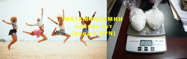 гидропоника Бородино