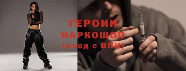 прущая мука Бугульма