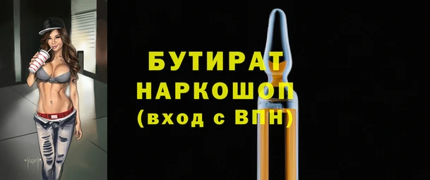 прущая мука Бугульма