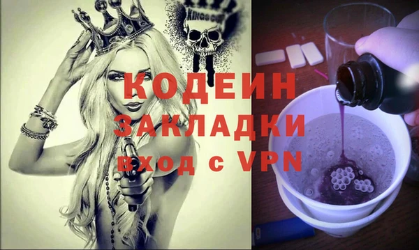 COCAINE Бронницы