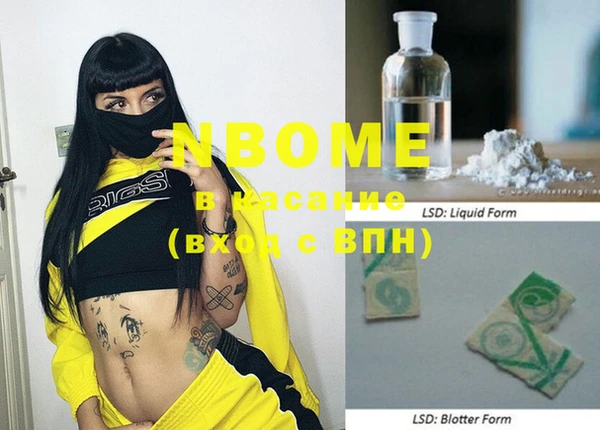COCAINE Бронницы