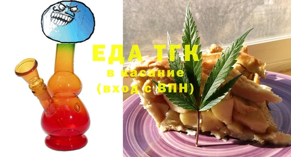 прущая мука Бугульма