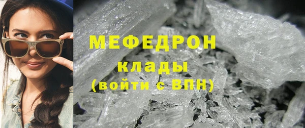 COCAINE Бронницы