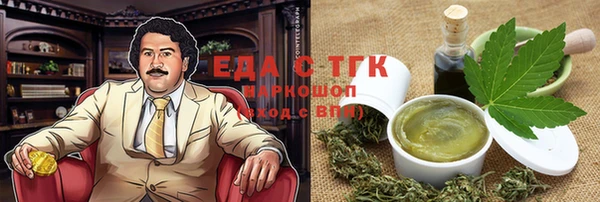 прущая мука Бугульма