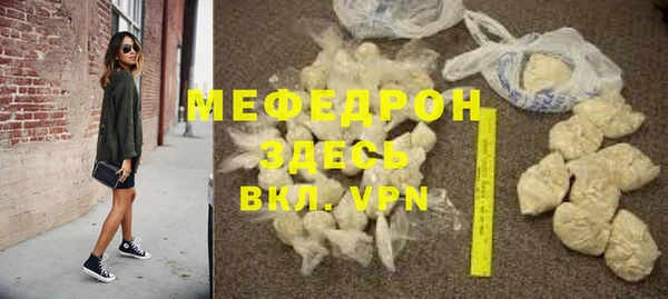 COCAINE Бронницы