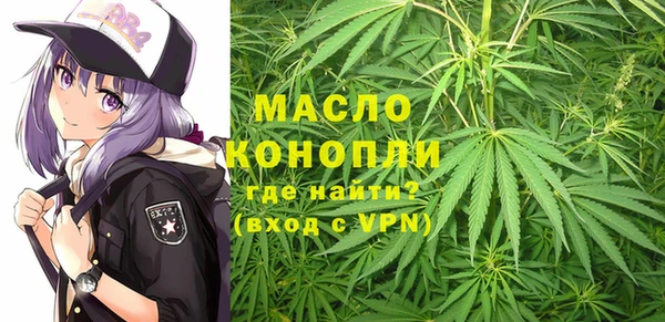 COCAINE Бронницы