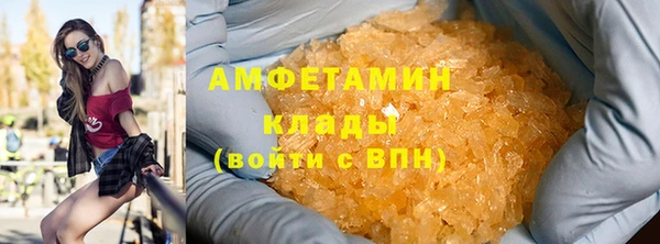 прущая мука Бугульма