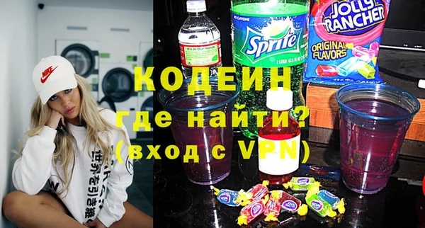 COCAINE Бронницы