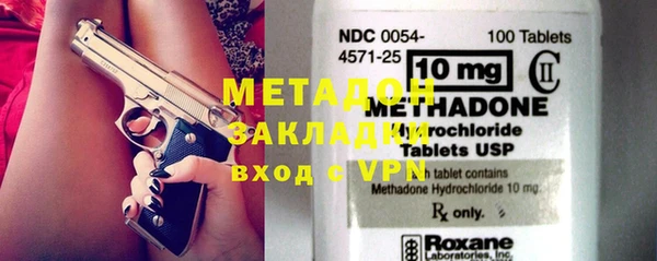 COCAINE Бронницы