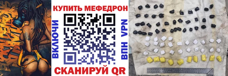 Меф мука  Минеральные Воды 