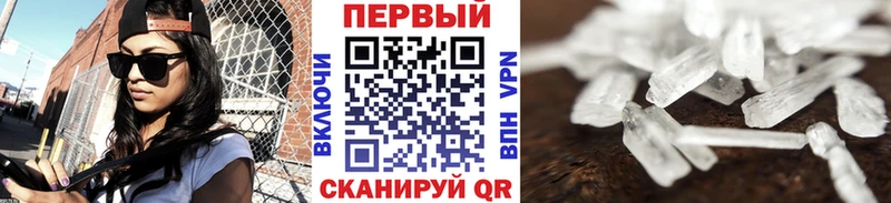 Первитин пудра Минеральные Воды