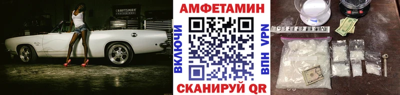 Метамфетамин Methamphetamine где продают MEGA рабочий сайт Минеральные Воды