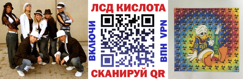 Марки 25I-NBOMe 1,8мг  Минеральные Воды 