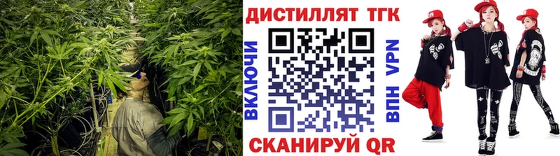 закладка Минеральные Воды ТГК вейп с тгк