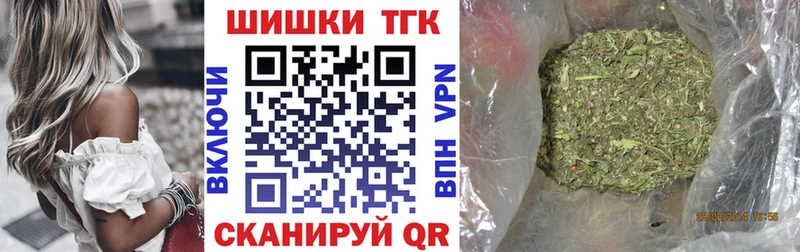 купить   omg   МАРИХУАНА THC 21%  Минеральные Воды 